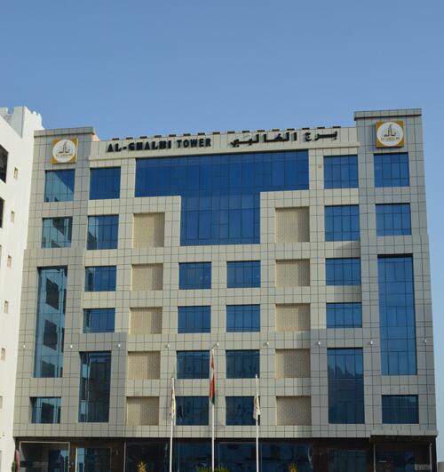 Al Ghalbi International Head Quarter